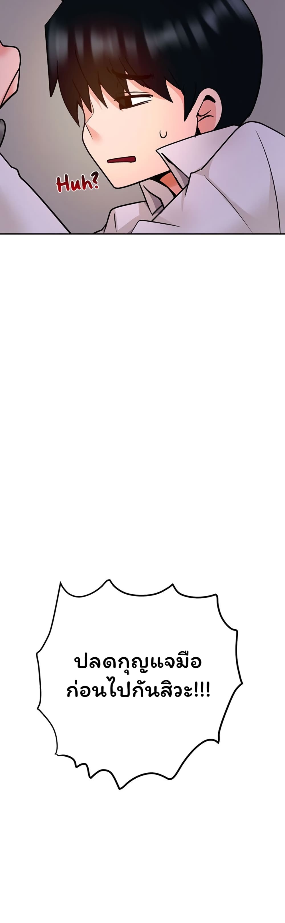 The Hypnosis App Was Fake 17 (47)