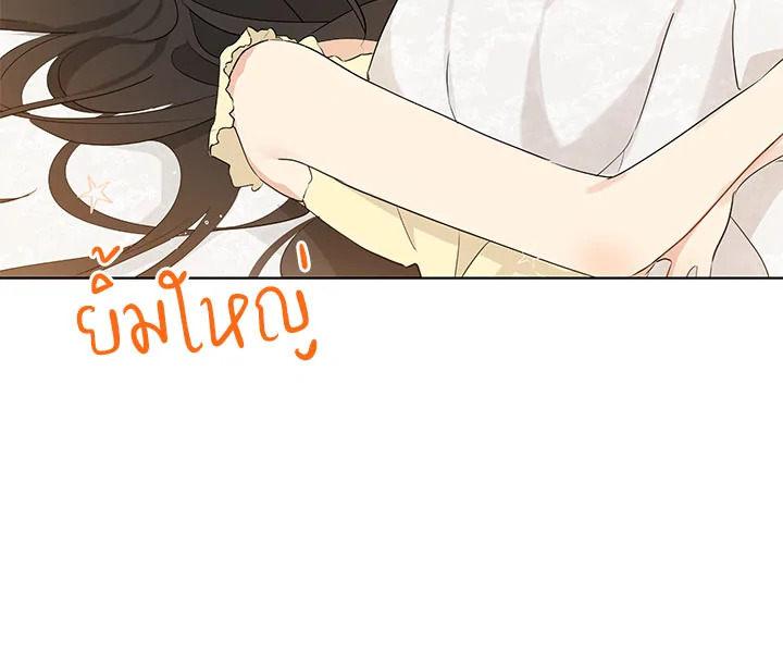 Actually I Was the Real One 18 113