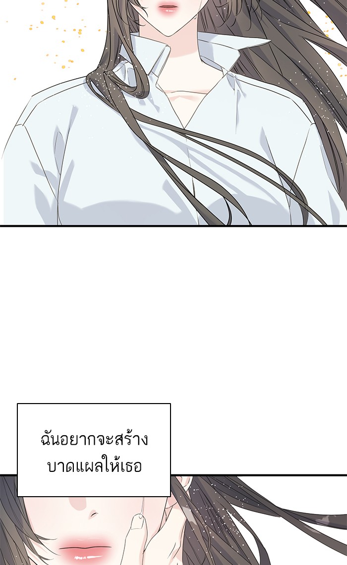 Crows Like Things That Sparkle 31 (68)