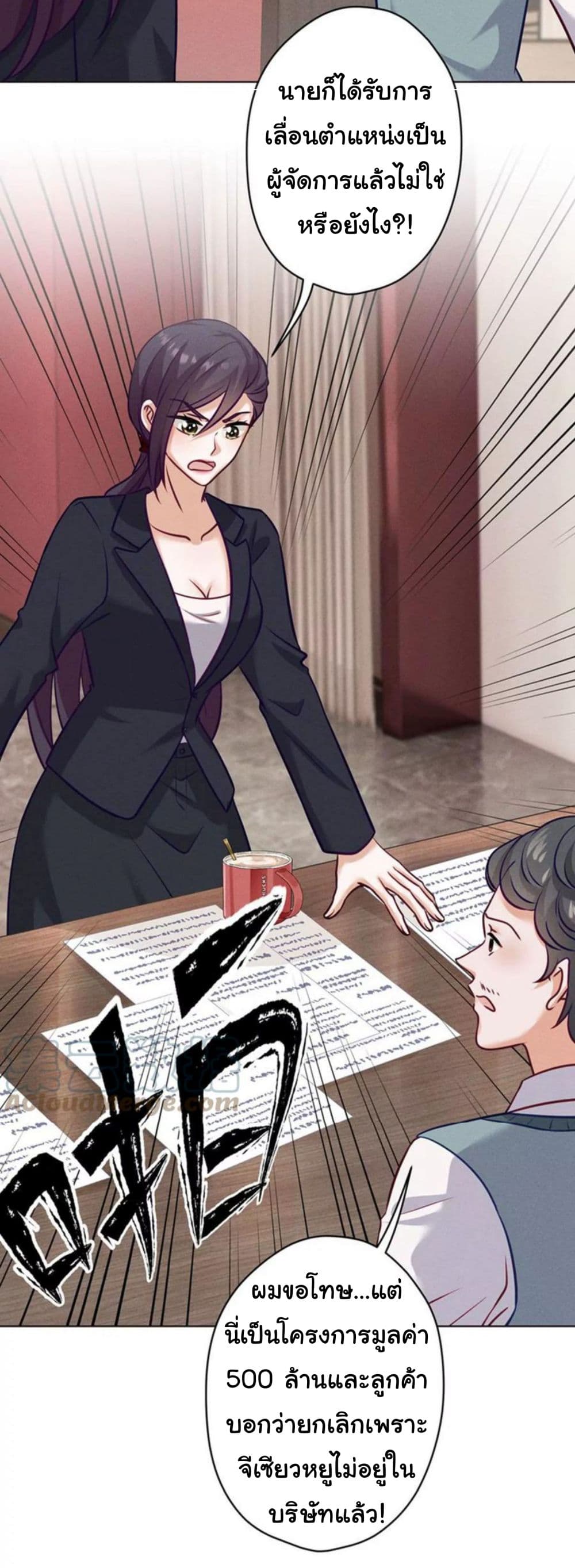 Lu Feng is the Best Son in law 182 (16)