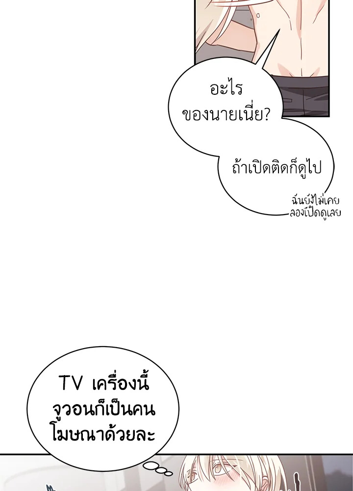 Shuffle 50 37