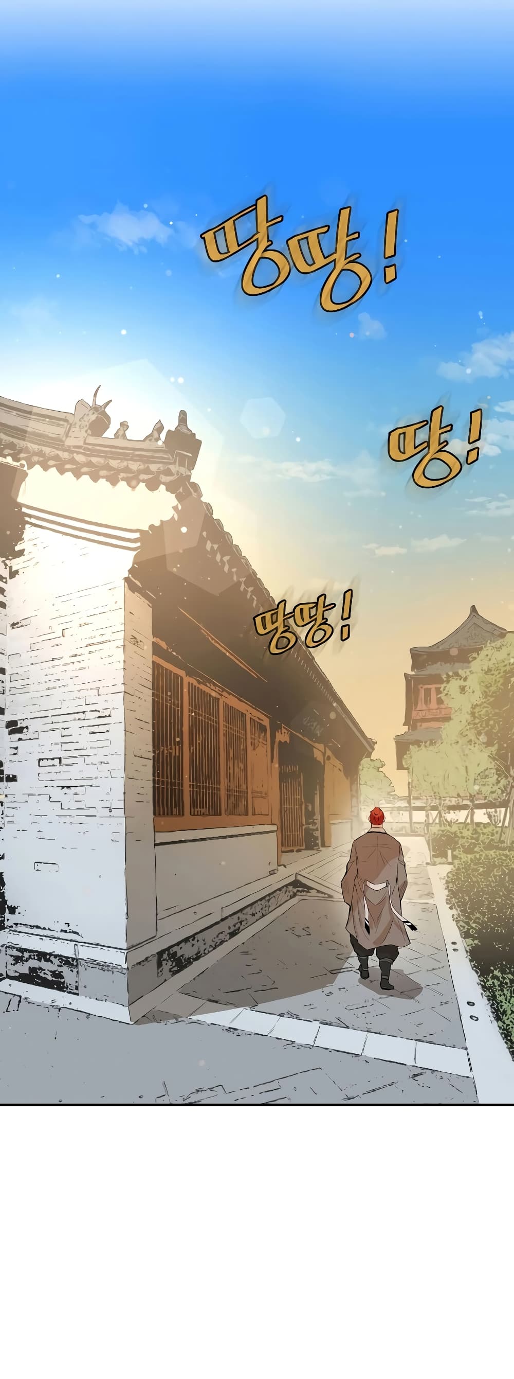 The Villainous Warrior เธ•เธญเธเธ—เธตเน 32 (24)