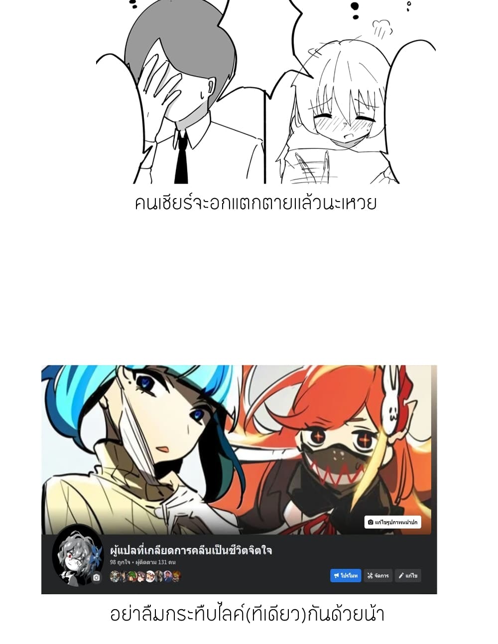 Jun de zenbu ushinau ts musume 51 2