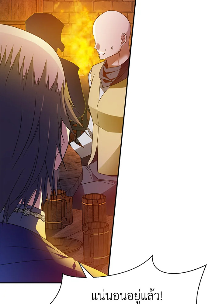 I’ve Been Here From the Beginning 52 035