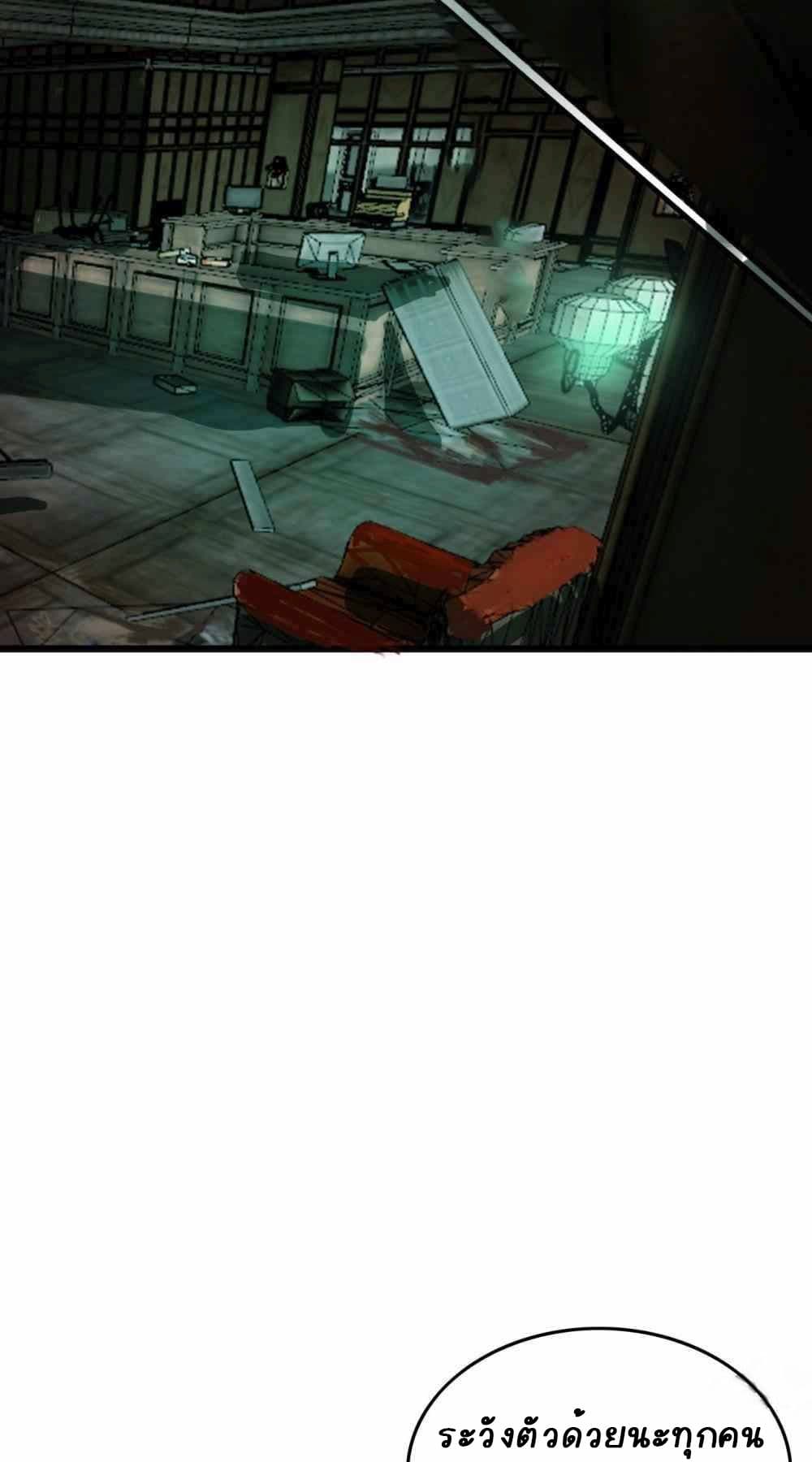 An Adventure in Paradise à¸•à¸­à¸™à¸—à¸µà¹ˆ 17 (32)