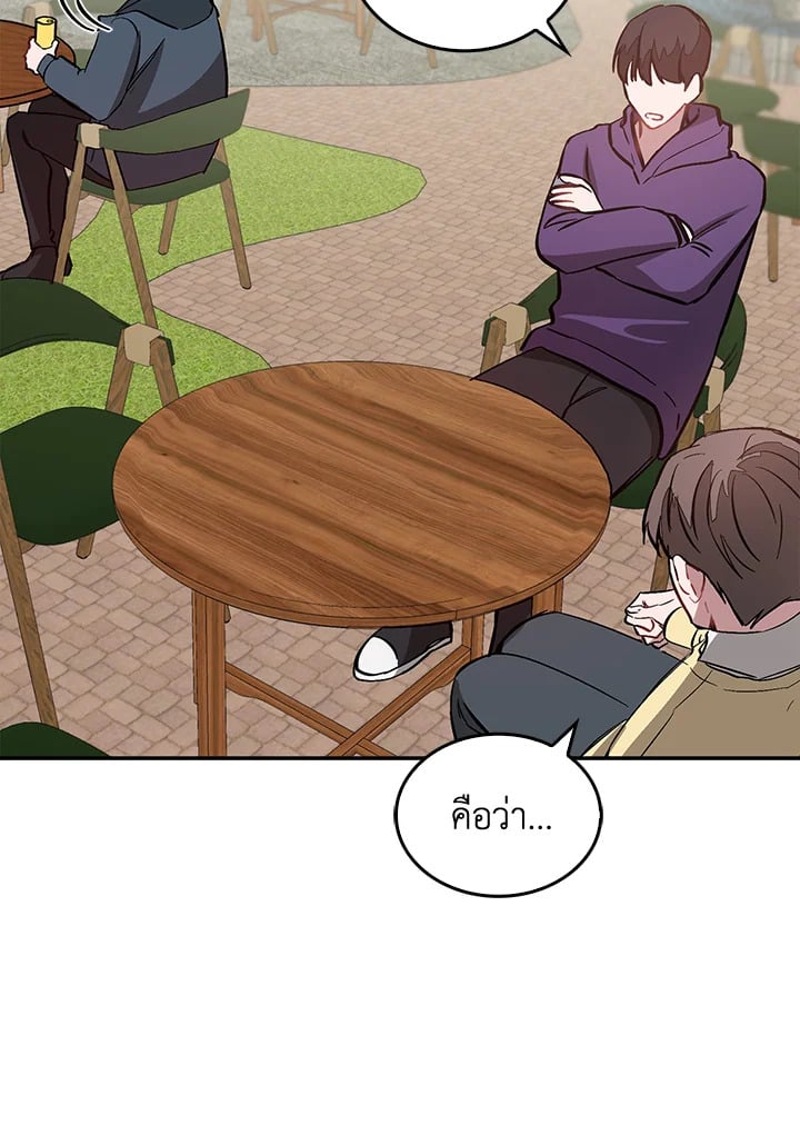 อีกครั้งกับนาย 52 089