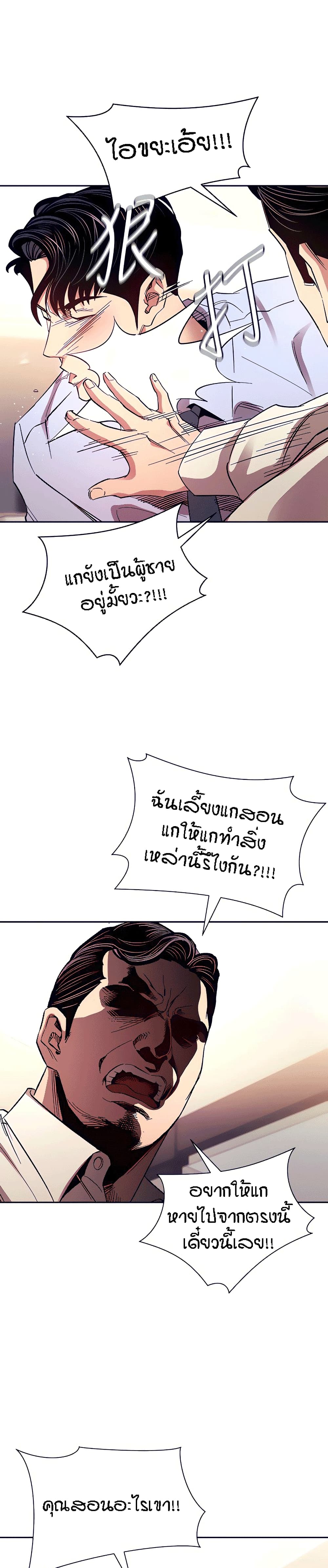 Mother Hunting 77 (9)