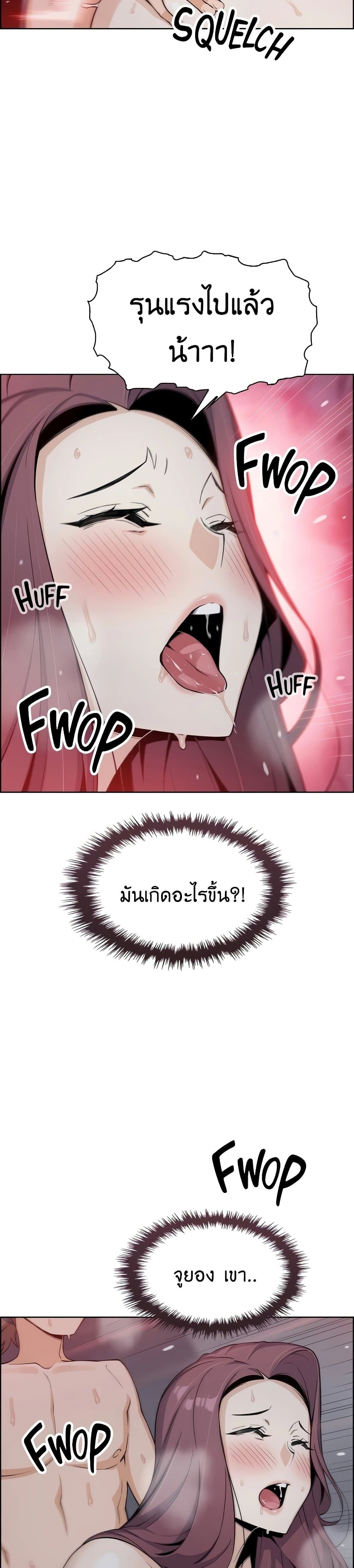 Tofu Shop Beauties เธ•เธญเธเธ—เธตเน 22 (11)