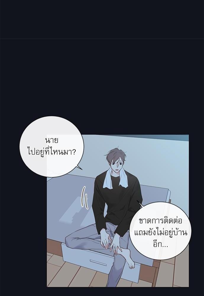 ความลับของ7 20