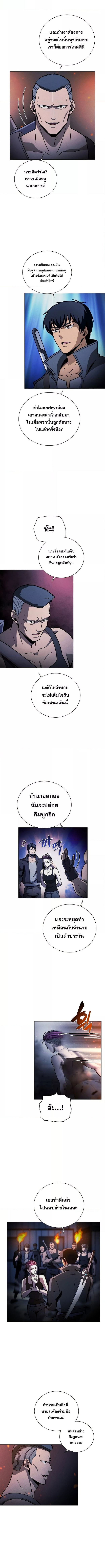 Carnivorous Hunter 38 (6)
