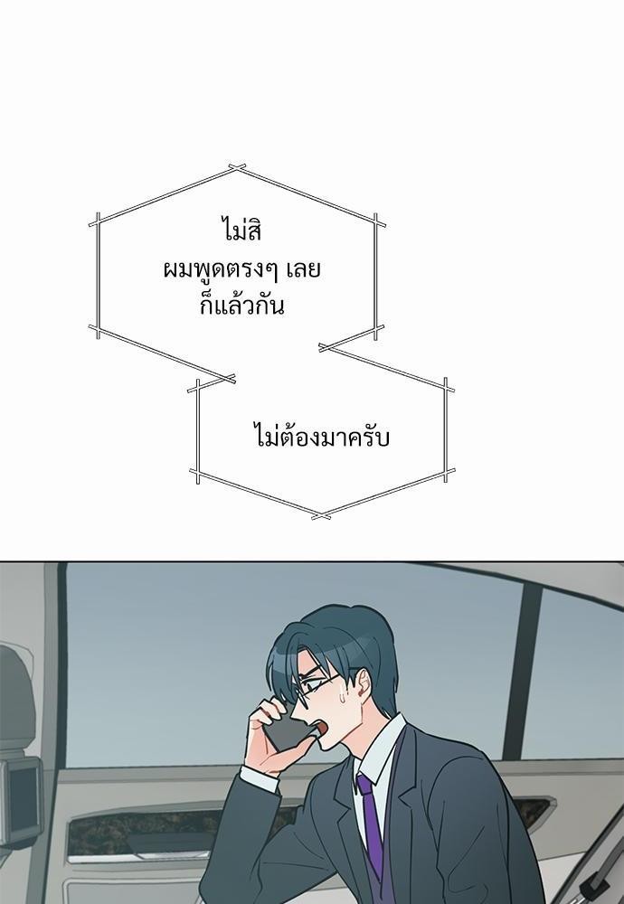 ONE STEP FROM HELL34 32