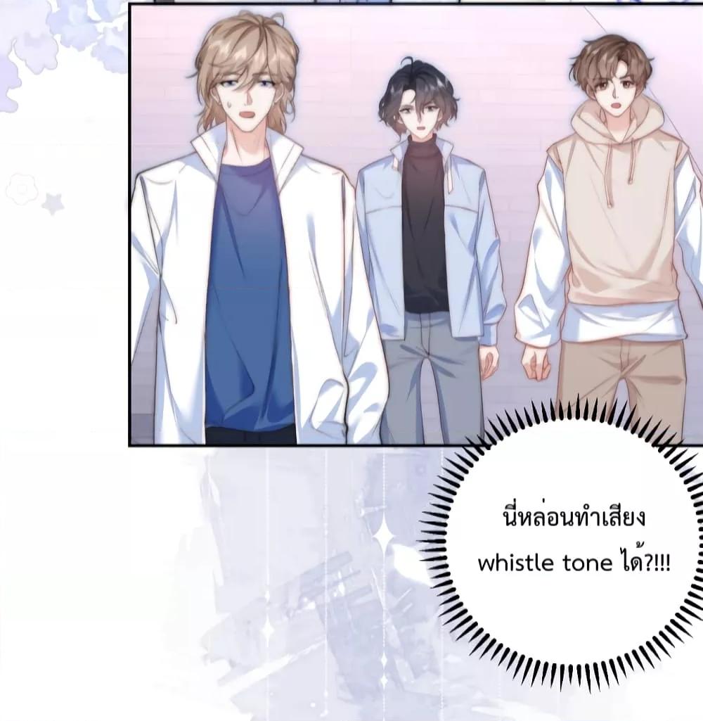 Female Leader – ย้อนเวลาเปลี่ยนชะตา ครูฝึกสาวทรงเสน่ห์ ตอนที่ 7 (5)