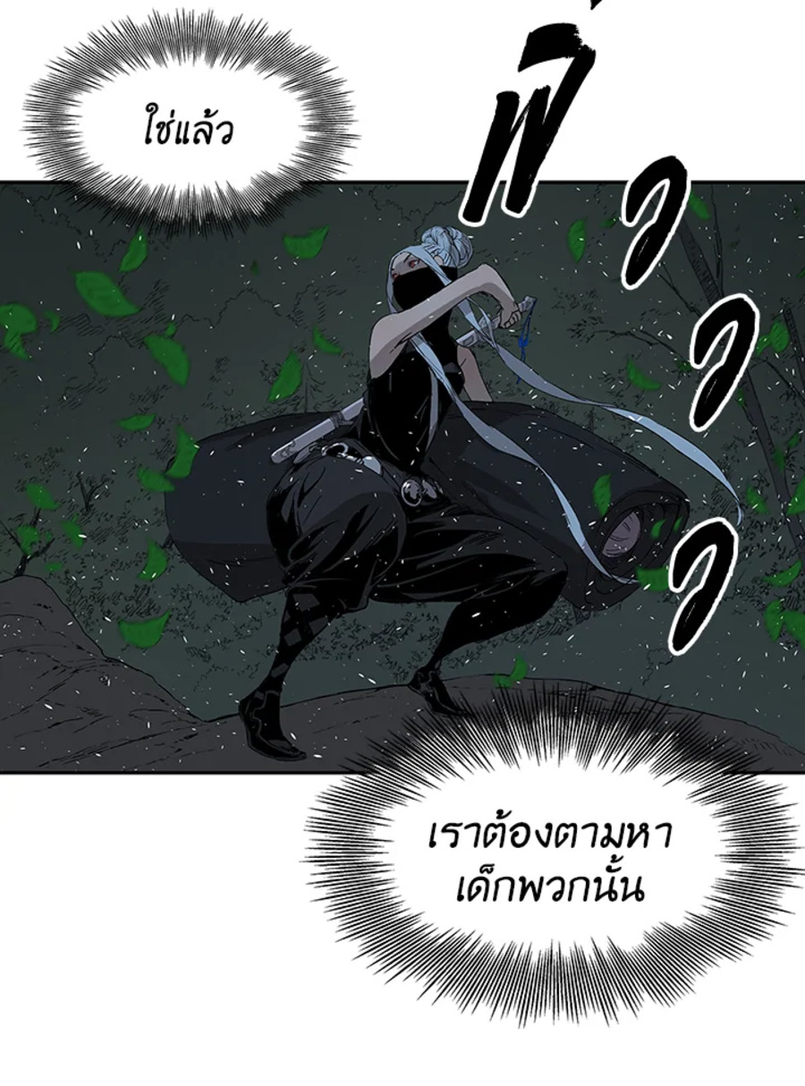 Sword Sheath’s Child 37 038