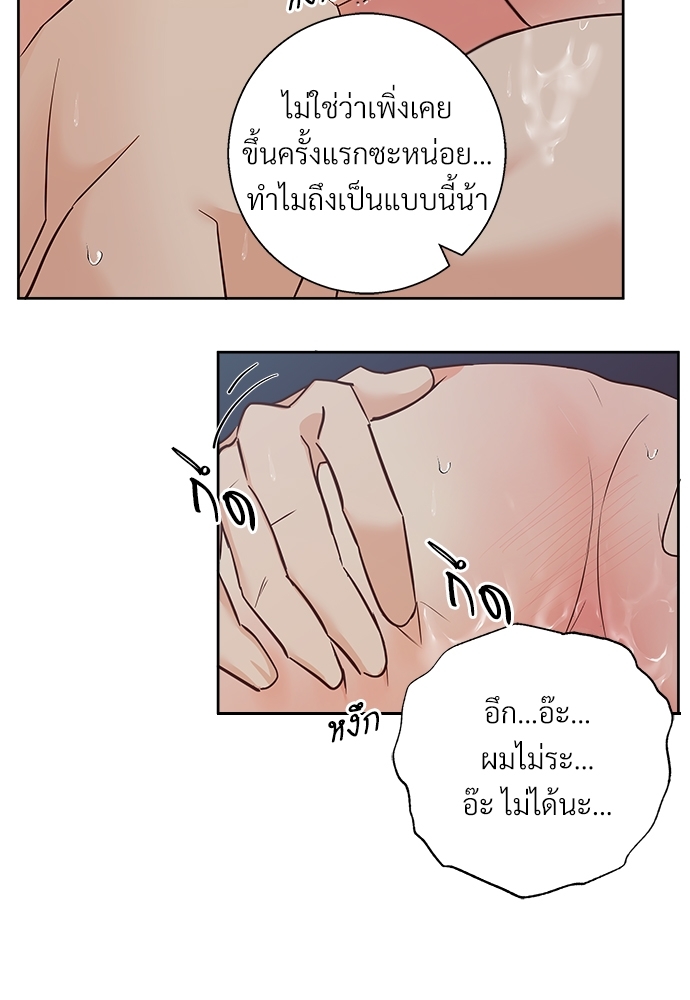 Dangerous Convenience Store 53 29