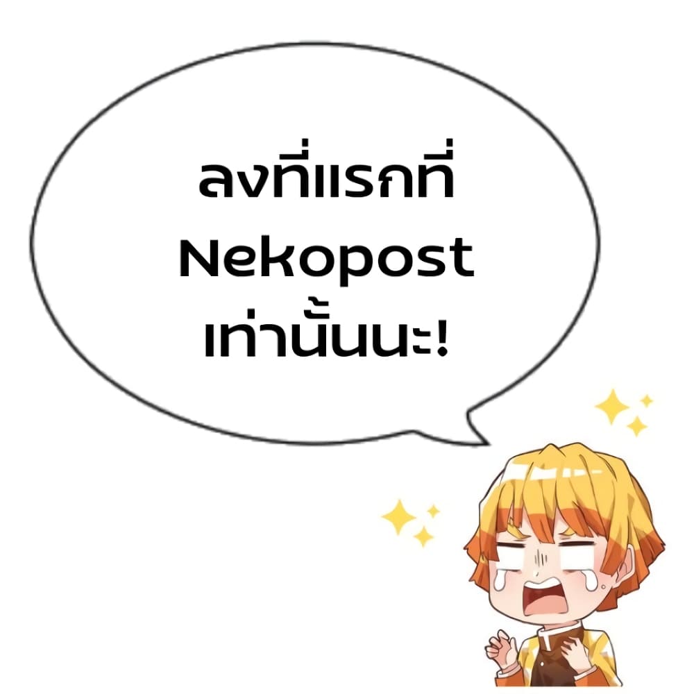 Tsuihousareru Tabi ni Skill 7 02