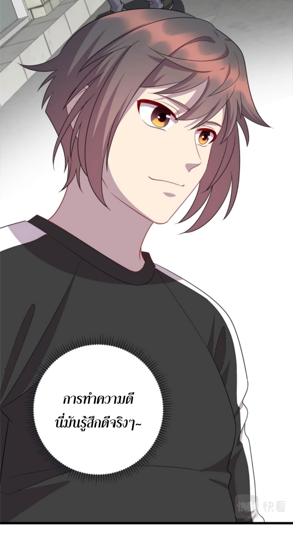 Dragon Emperor Martial God ตอนที่ 48 (12)