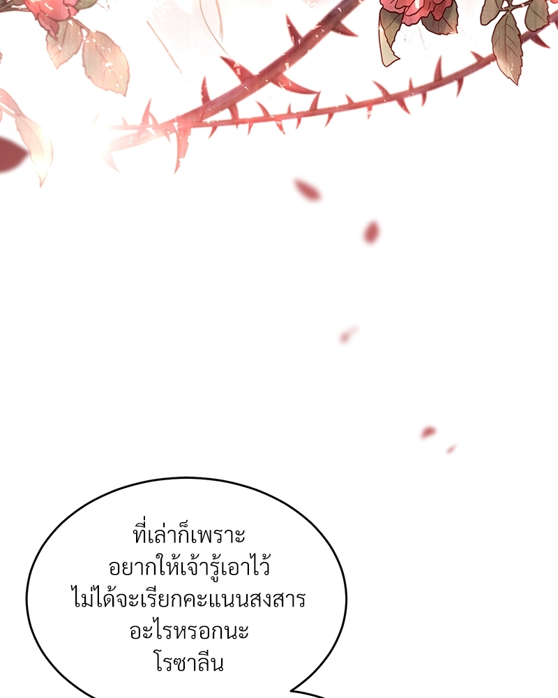 Shadowless Night 24 090