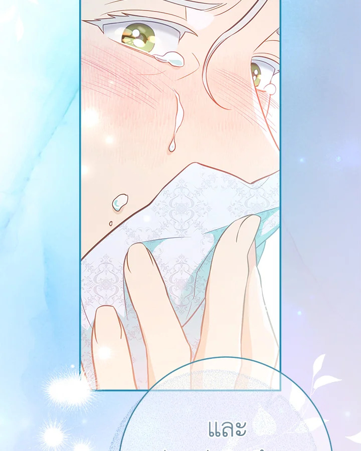 Marriage of Convenience 28 111