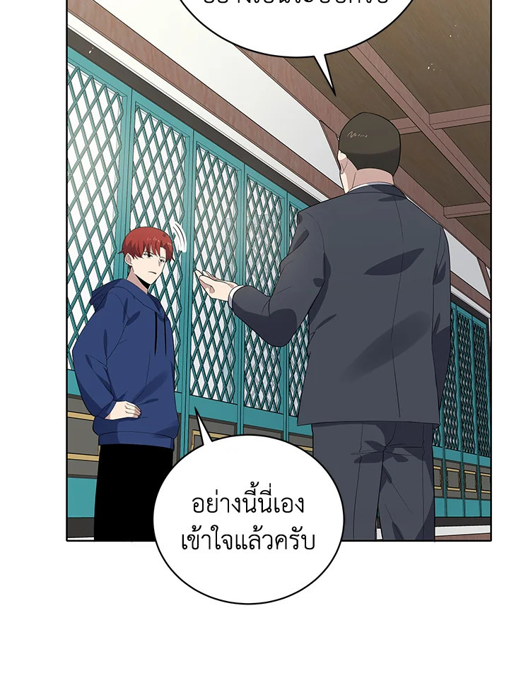 จอมมาร121 042