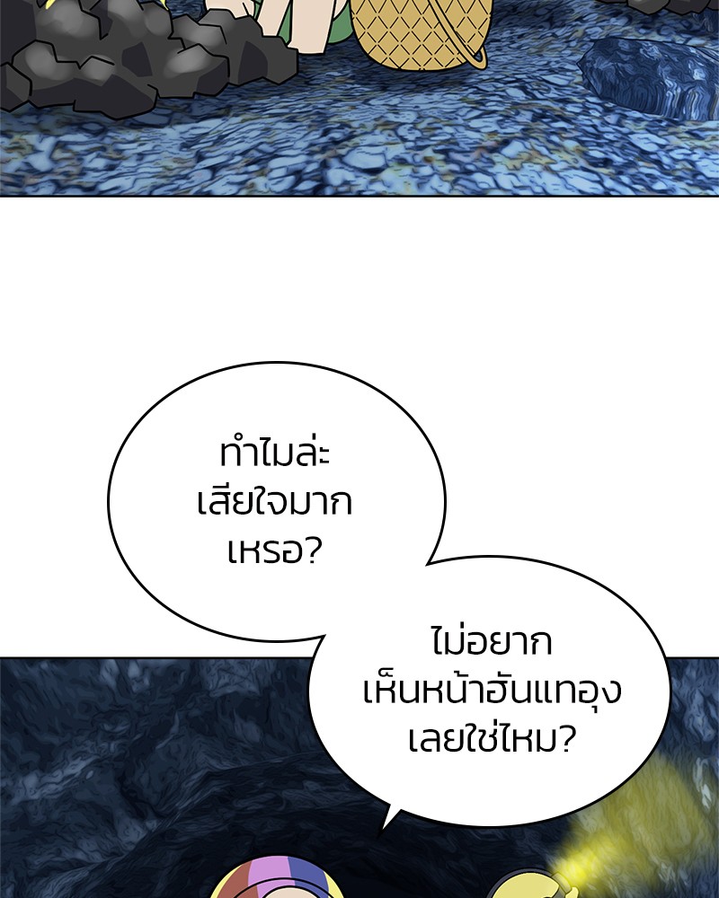 She's Hopeless 64 (11)