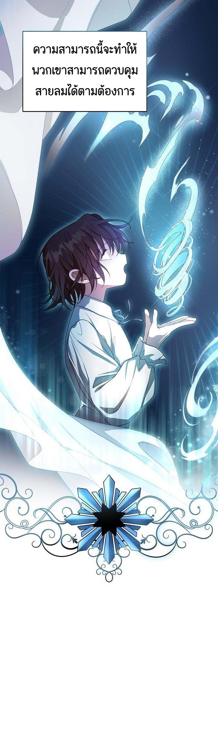 I Plan to Divorce My Villain Husband but We Have A Child 2 13