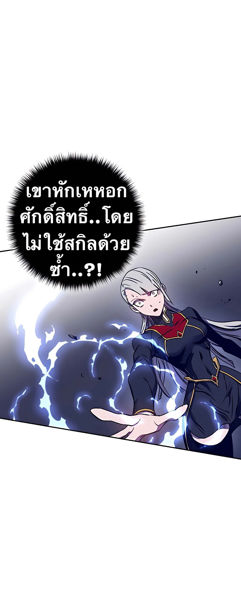 X Ash 41 (34)