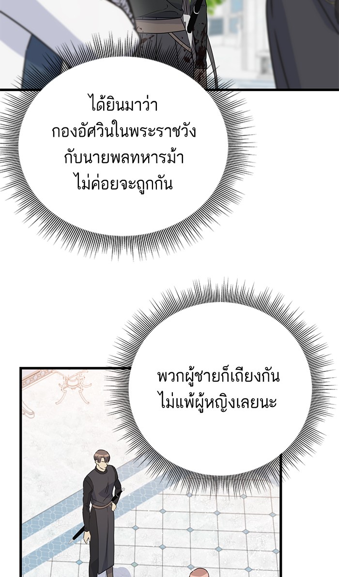 Crows Like Things That Sparkle 76 (25)