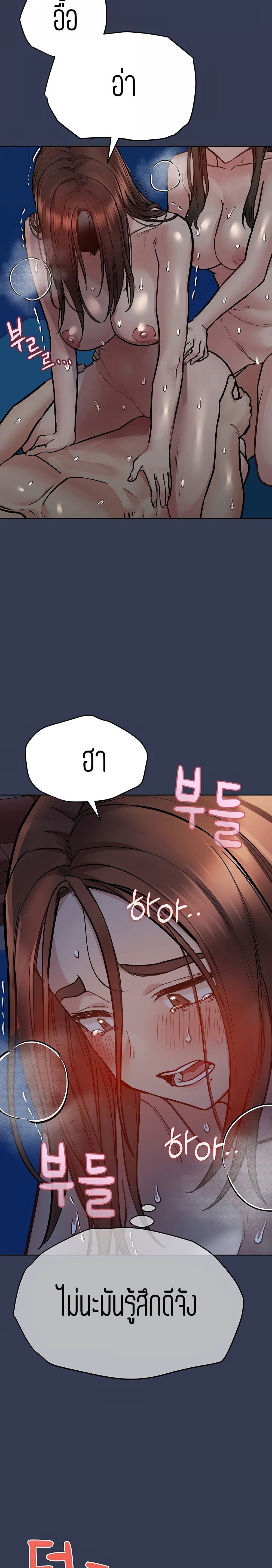 Keep it a secret from your mother! 55 (11)