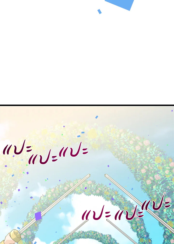 The Villainess Lives Twice 36 075