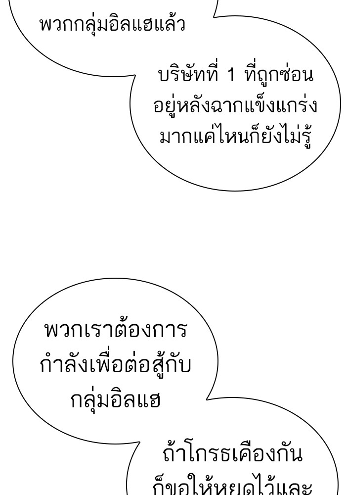 431 (25)