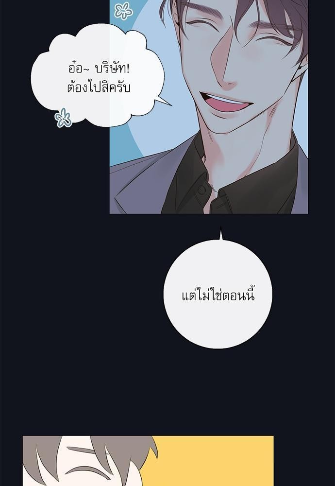 ความลับของ6 47