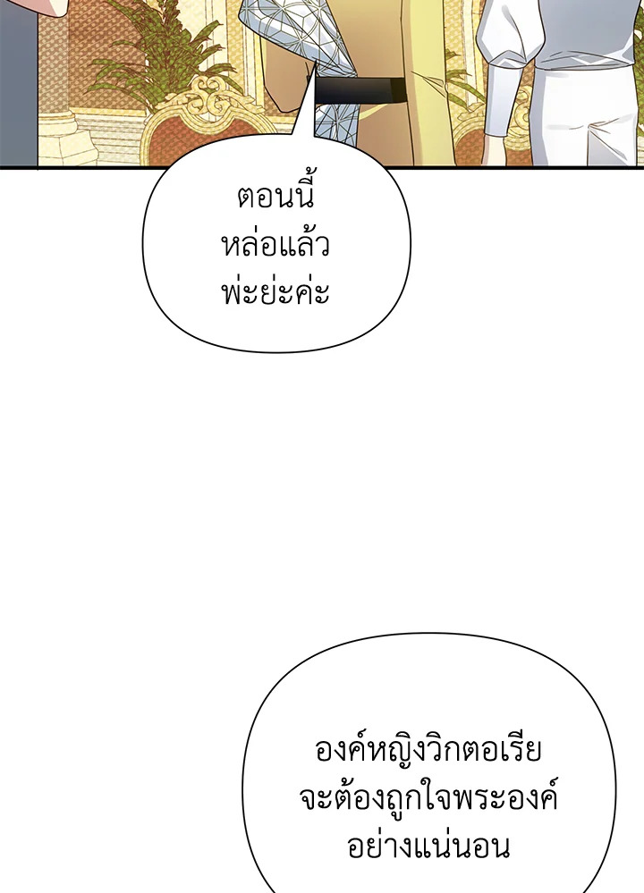 I’ve Been Here From the Beginning 43 35