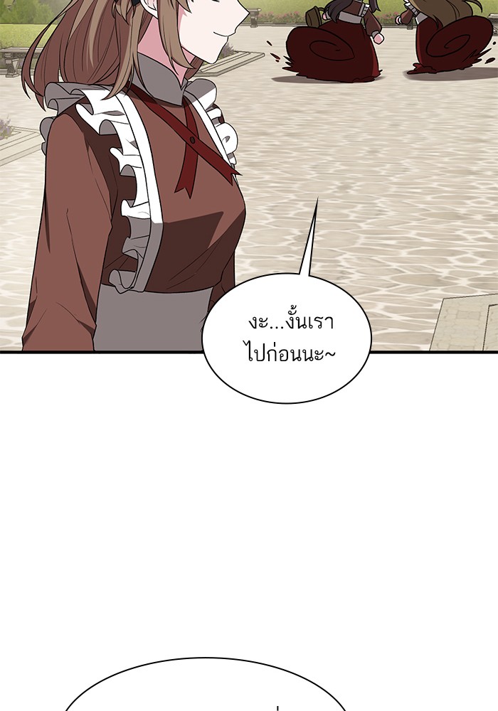 Angelic Lady 31 (75)