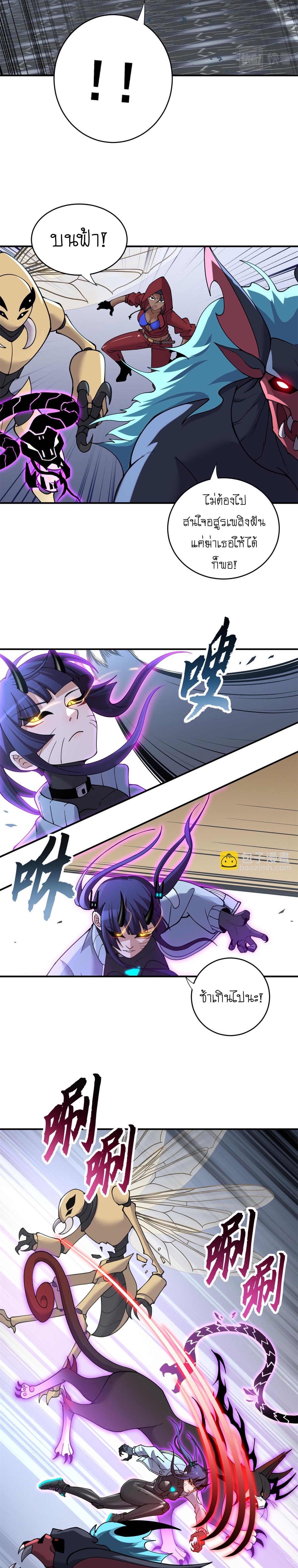 Astral pet store 84 03