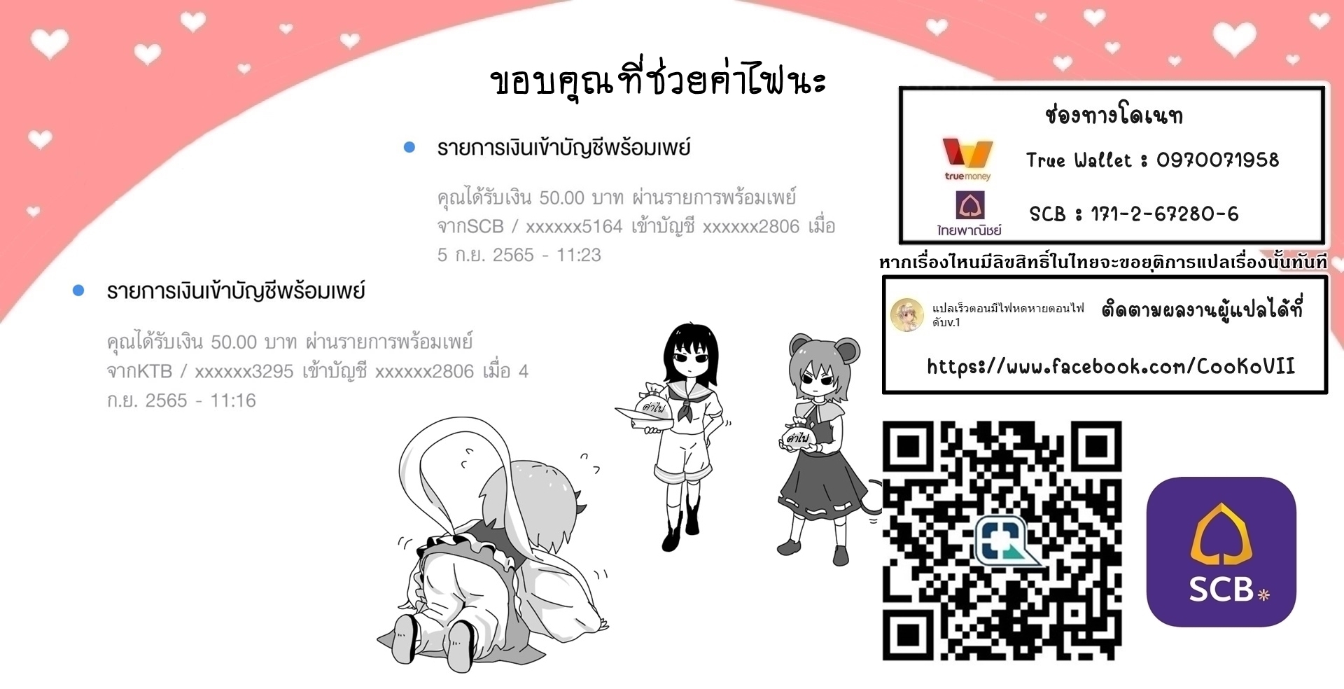 Teihen Ryoushu No Kanchigai Eiyuutan ตอนที่ 22.1 (10)