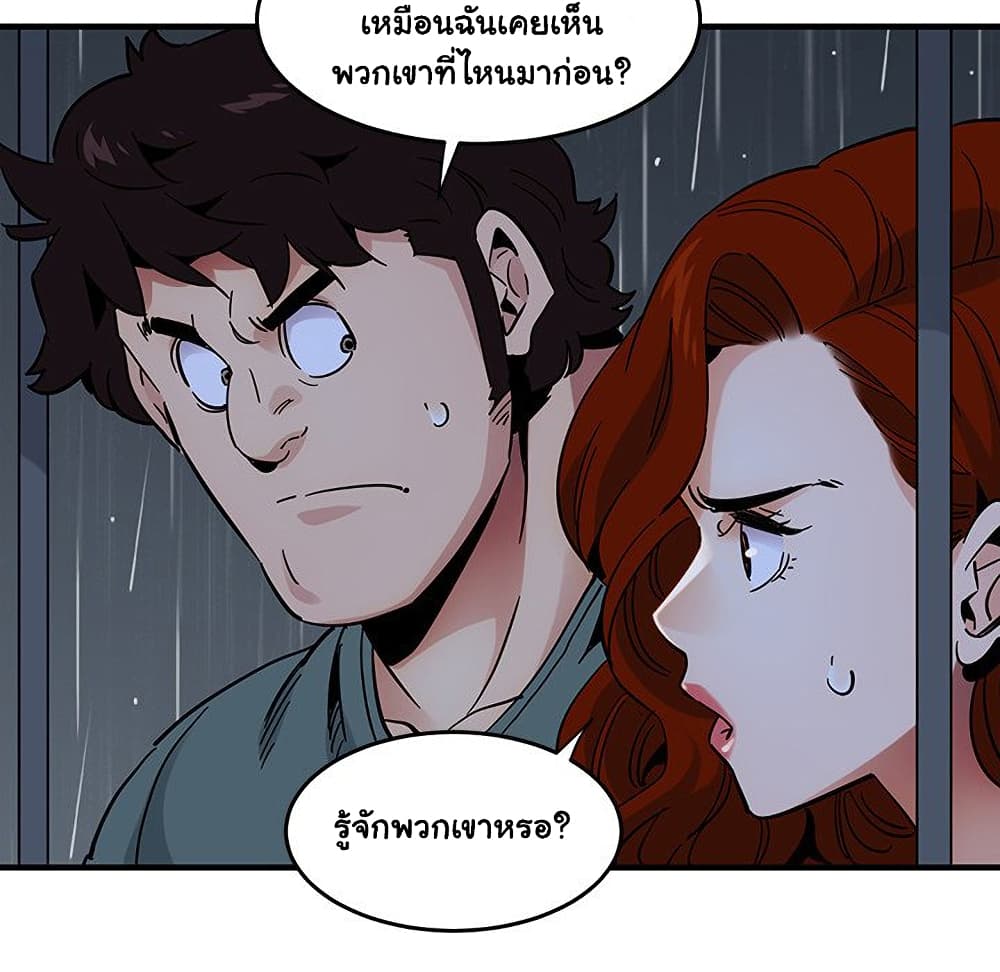 Dog on Patrol ตอนที่ 44 (67)