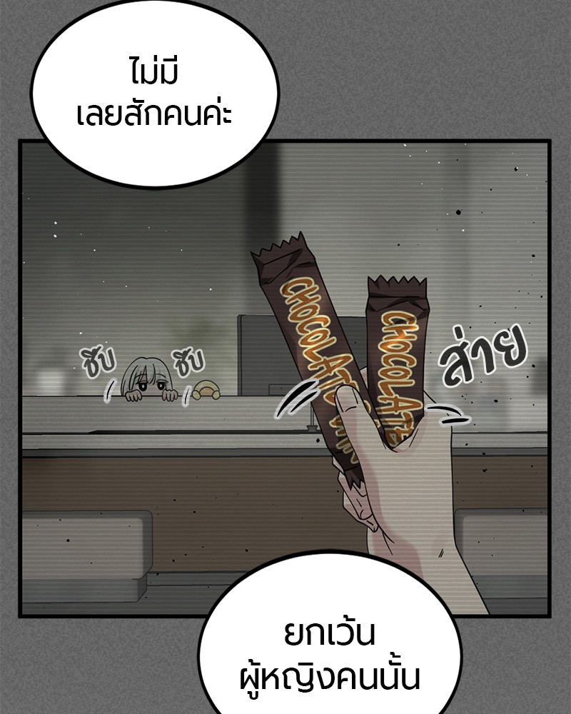 HERO KILLER 92 (80)
