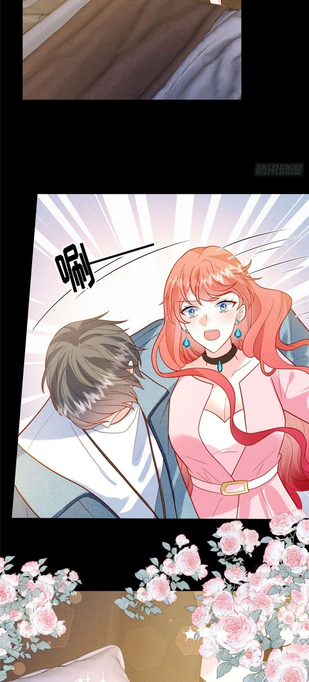 Pleasure of Love ตอนที่ 18 (4)