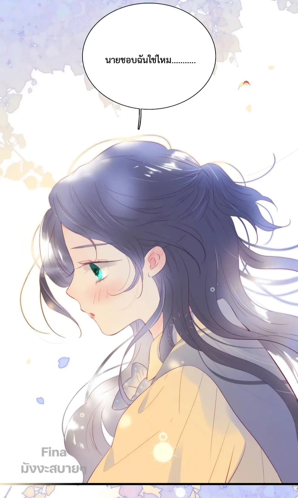 Hello, My Soul Mate 31 (17)