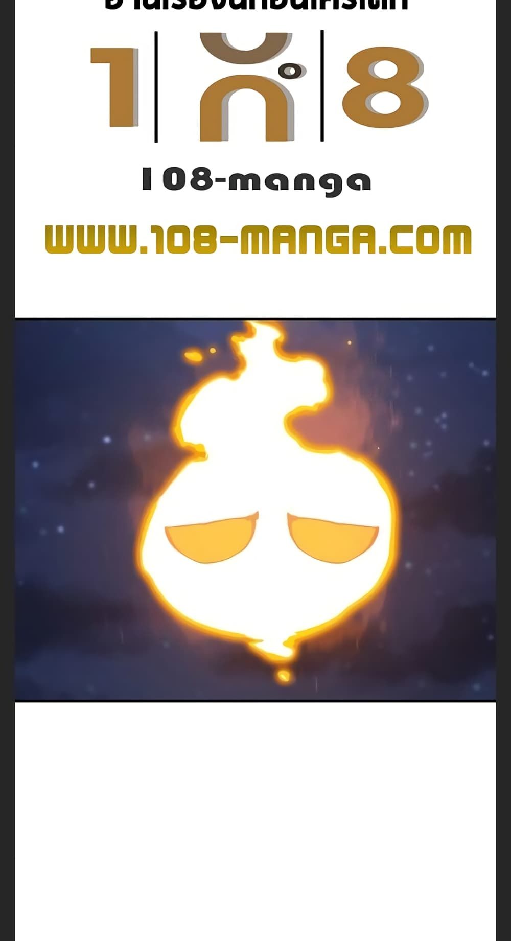 Player 102 53