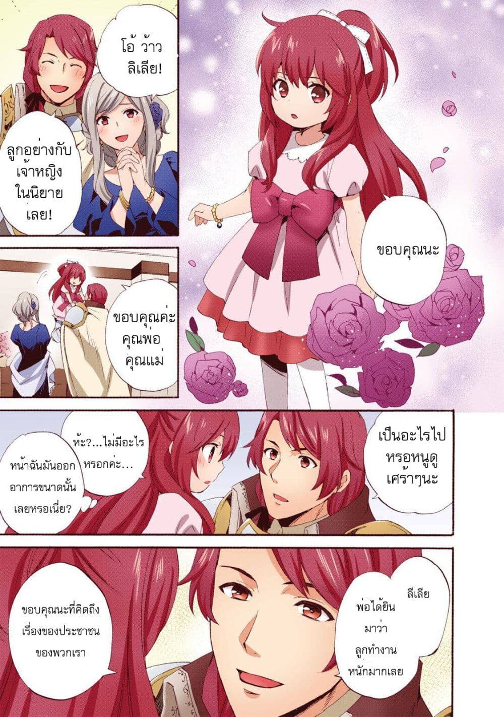 Head Start at Birth 2 06