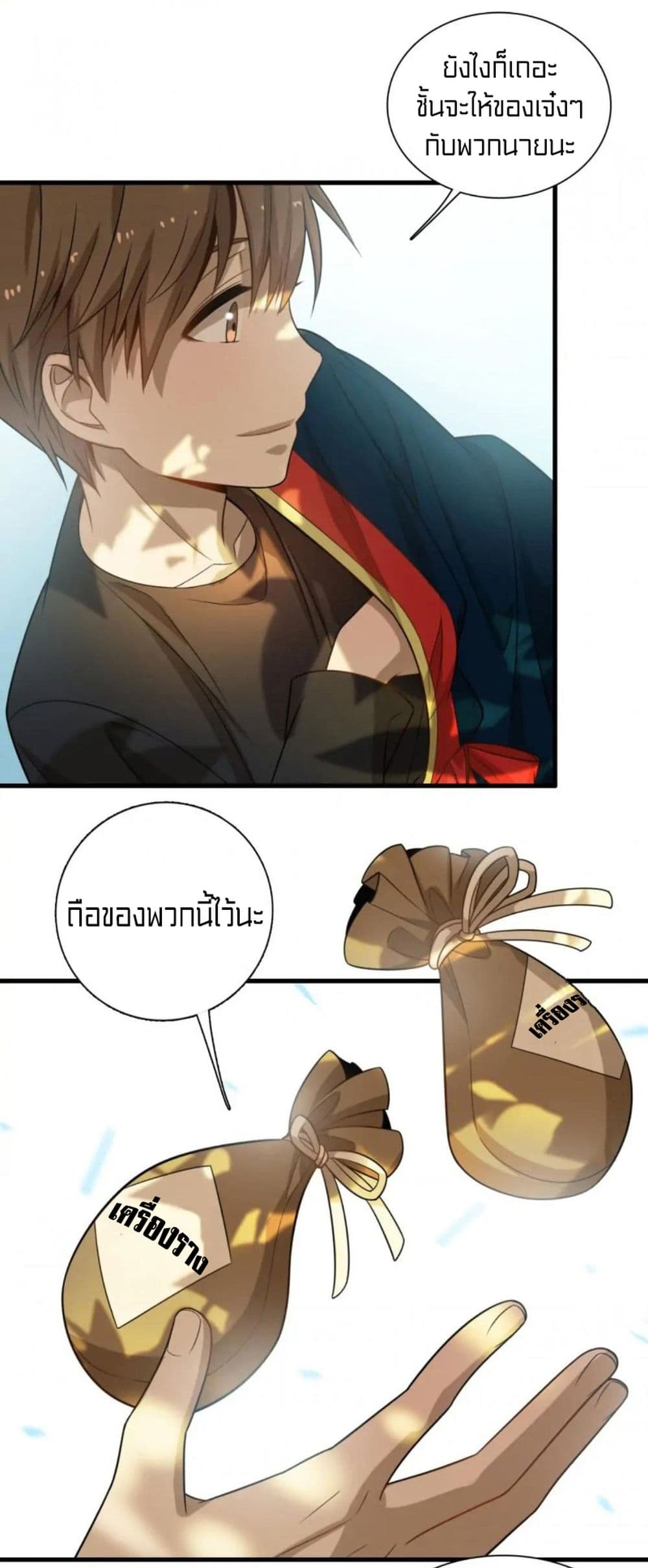 Rebirth of Legendary Doctor 35 (16)