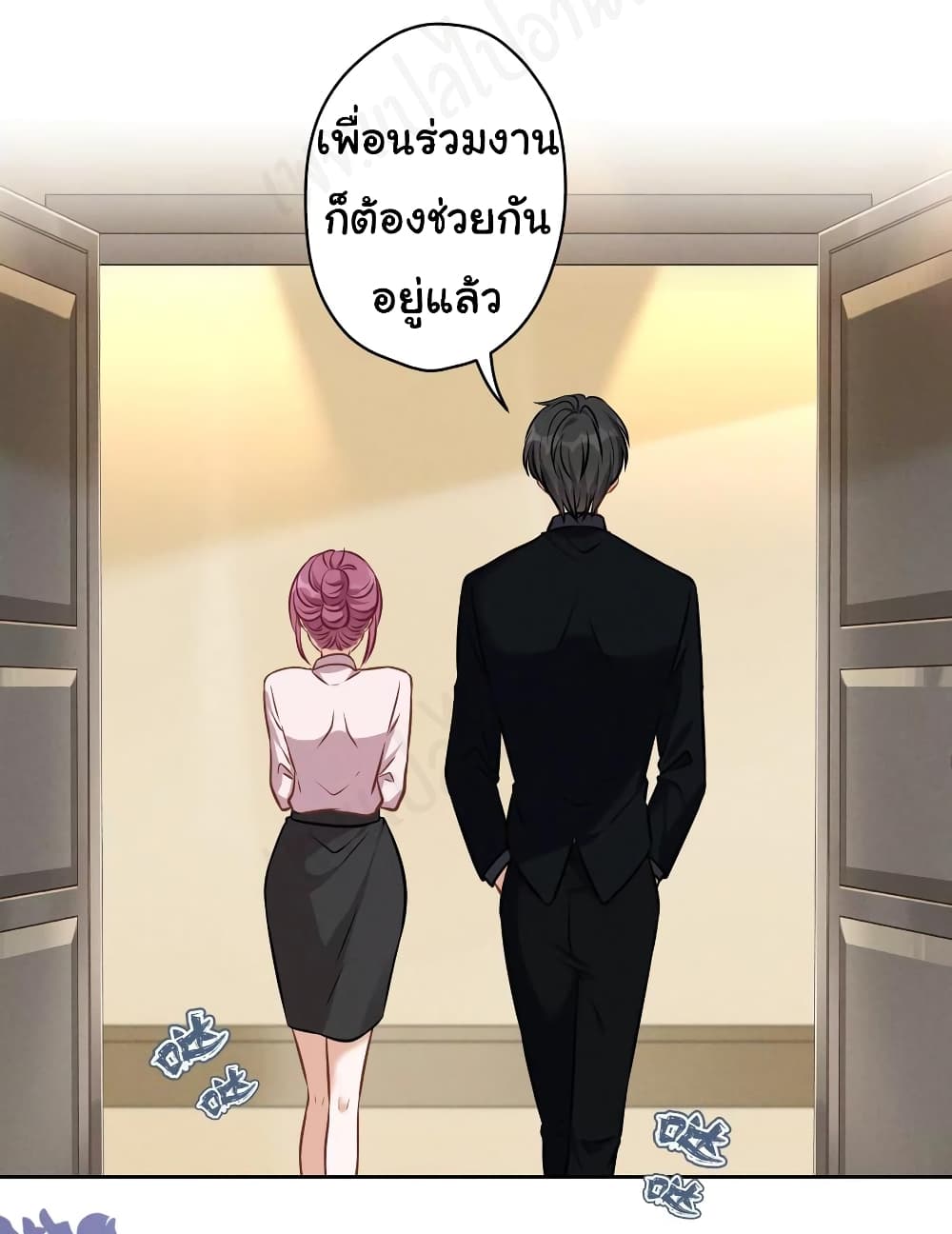 Lu Feng is the Best Son in law เธ•เธญเธเธ—เธตเน 127 (3)