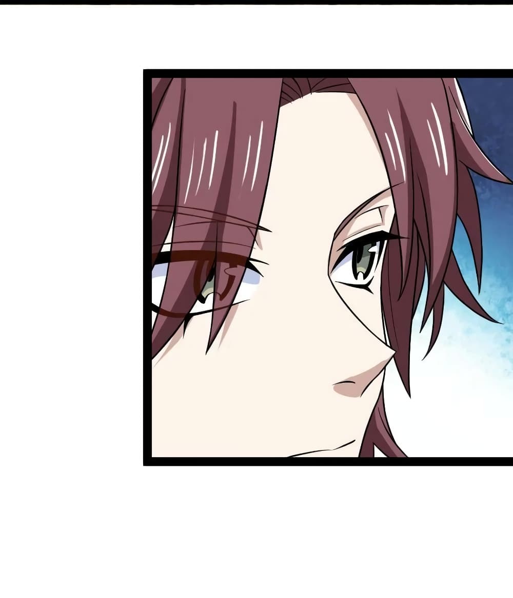 The Martial Emperor’s Life After Seclusion ตอนที่ 188 (12)