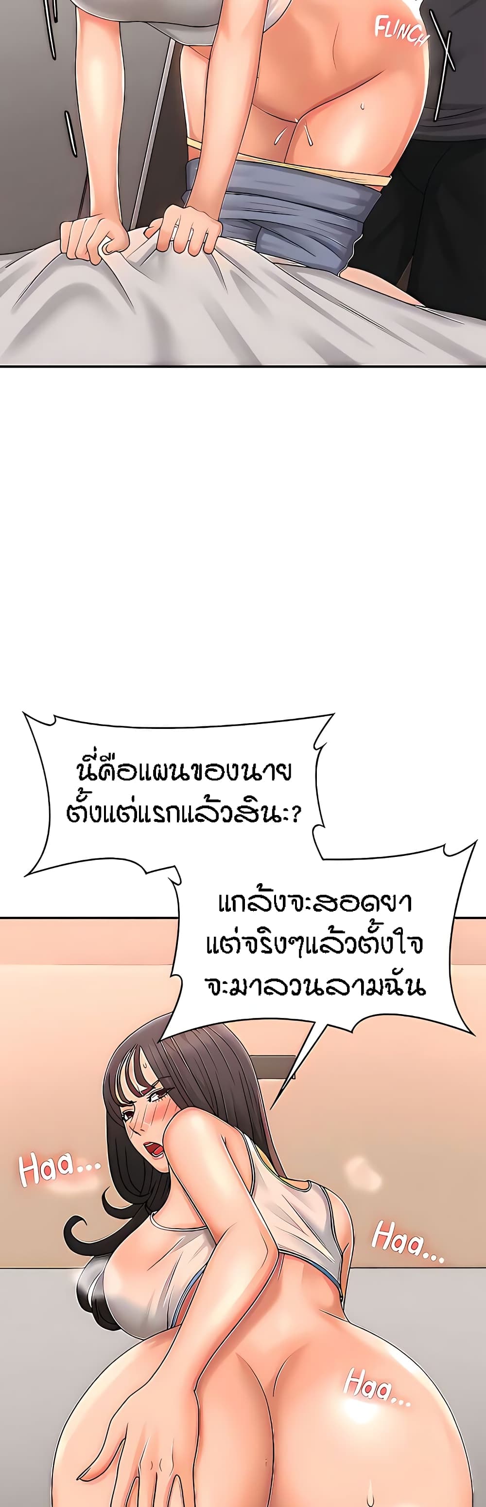 Aunt Puberty 29 (8)