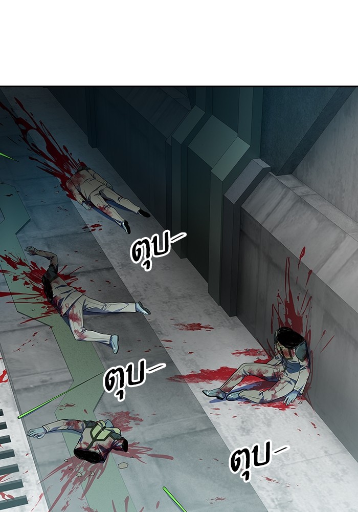 Tower of God 564 (41)