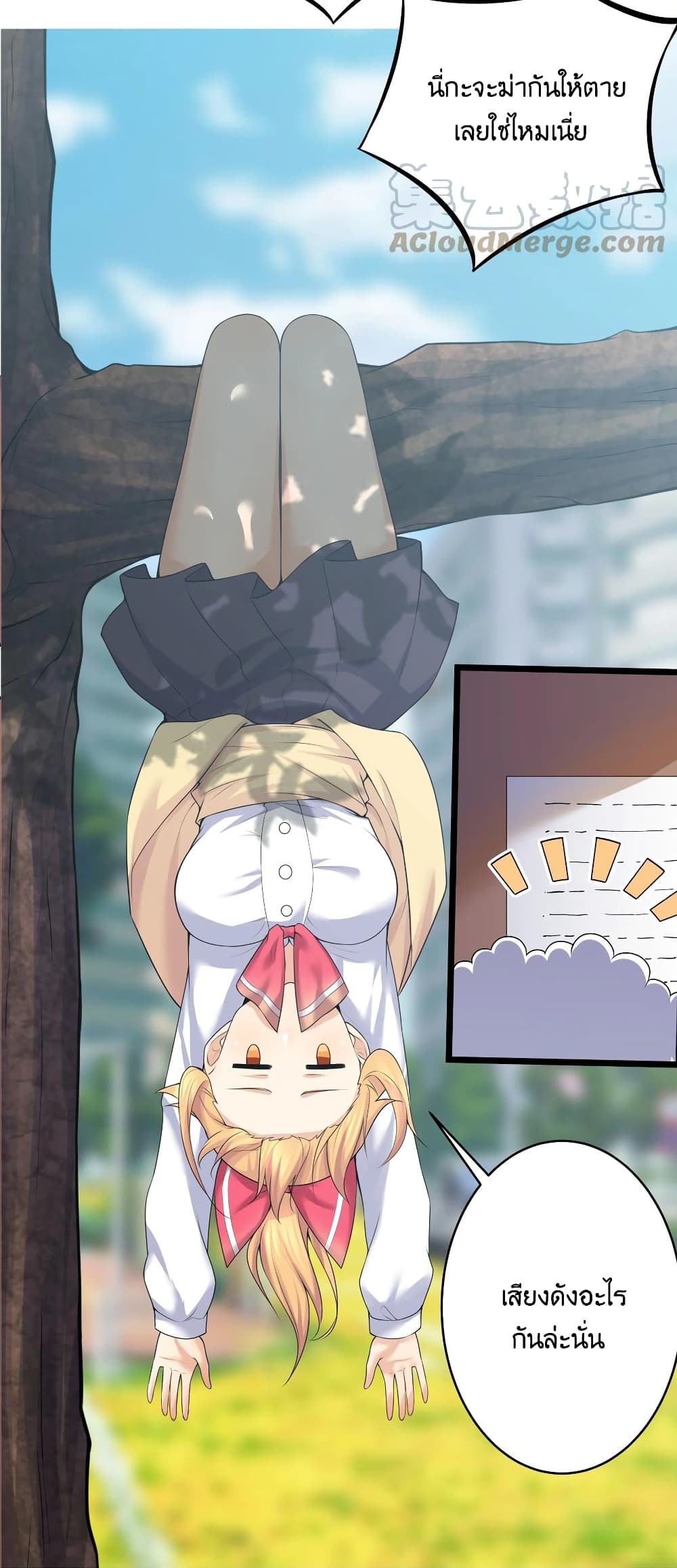 What Happended Why I become to Girl à¸•à¸­à¸™à¸—à¸µà¹ˆ 79 (20)