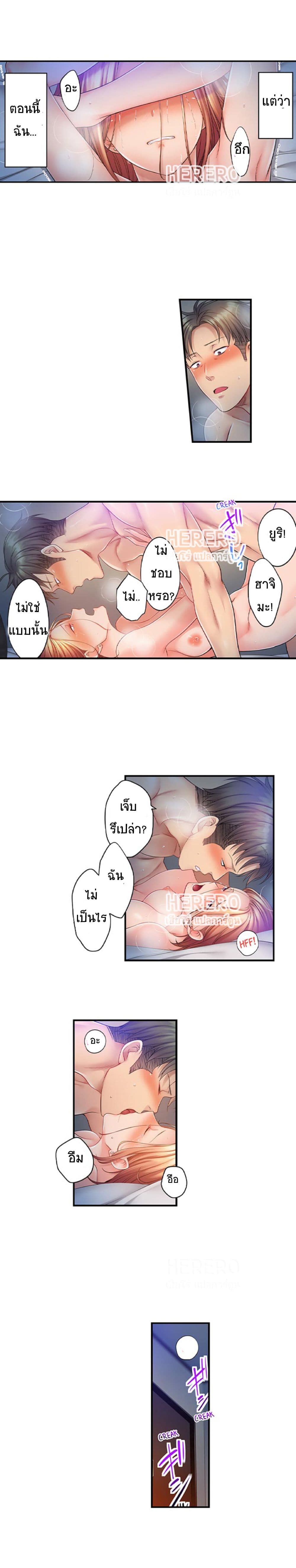 I Can't Resist His Massage! Cheating in Front of My Husband's Eyes à¸‰à¸±à¸™à¸–à¸¹à¸à¸™à¸§à¸”à¸ˆà¸™à¹€à¸ªà¸£à¹‡à¸ˆà¸•à¹ˆà¸­à¸«à¸™à¹‰à¸²à¸„à¸¸à¸“à¸ªà¸²à¸¡à¸µ 75