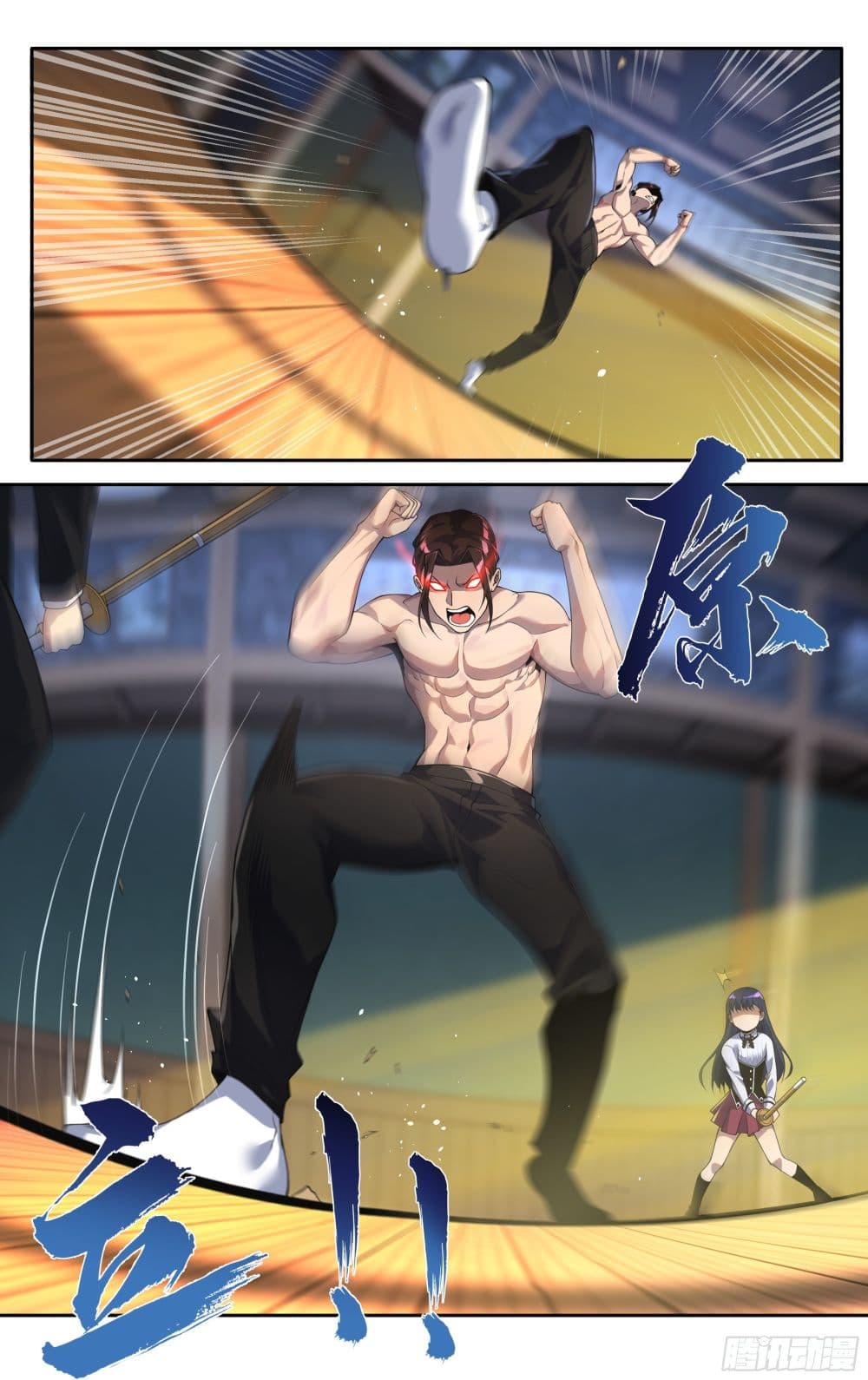 I Teach Kendo in Tokyo ตอนที่ 22 (12)