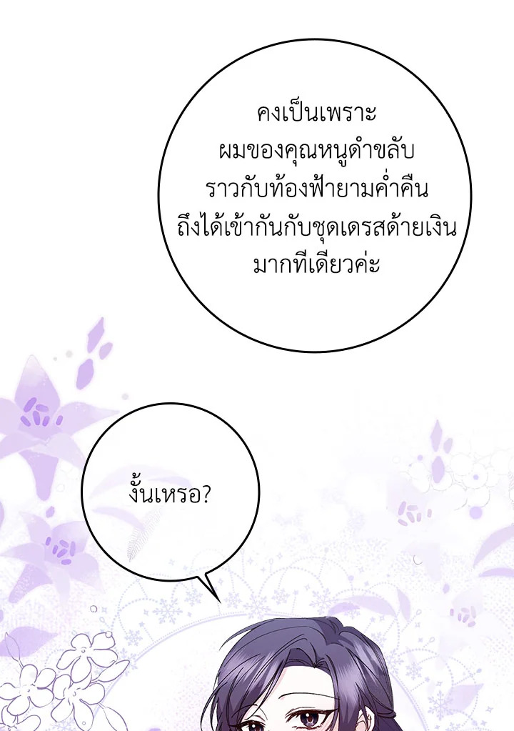 I Won’t Pick Up The Trash I Threw Away Again 16 48